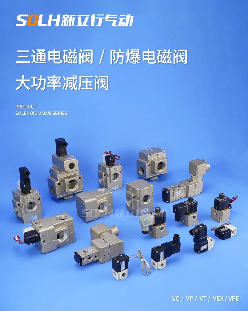 气动元件 工业自动化的蓝色力量，欢迎来到我的主场