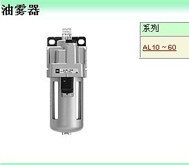 AL4000-03价格与报价解析 郑州SMC气动元件直销及常用型号指南